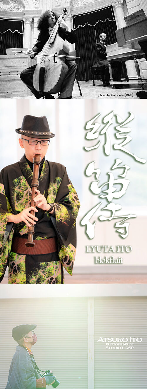 Lyuta Ito